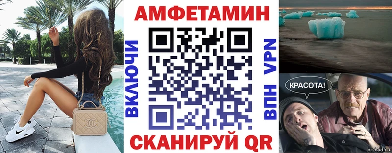 кракен вход  Татарск  Амфетамин 97% 