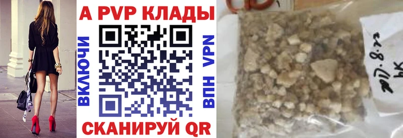 A-PVP крисы CK  закладки  Татарск 