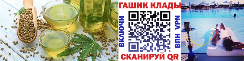 Печенье с ТГК конопля  даркнет сайт  KRAKEN зеркало  сайты даркнета официальный сайт  Татарск 