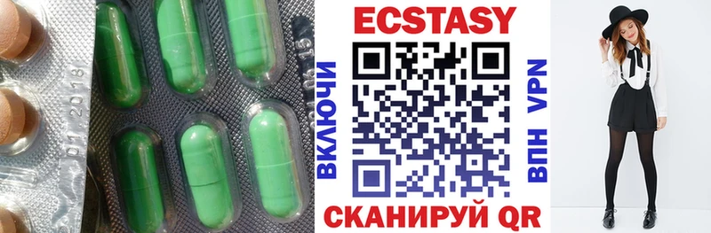 ОМГ ОМГ зеркало  Татарск  Ecstasy круглые 