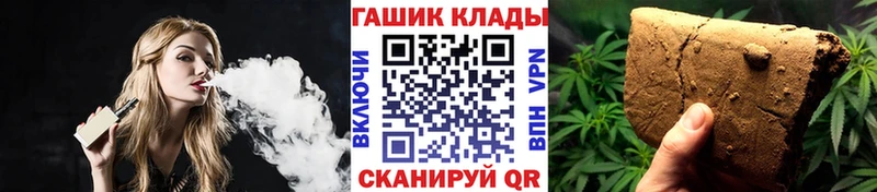 Гашиш гашик  Татарск 
