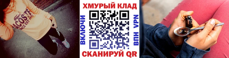 где найти   Татарск  Героин гречка 