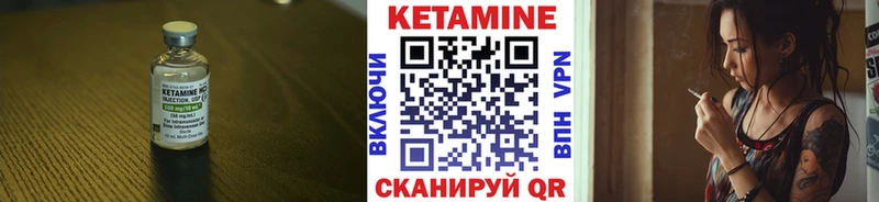 Кетамин VHQ  мега рабочий сайт  Татарск 