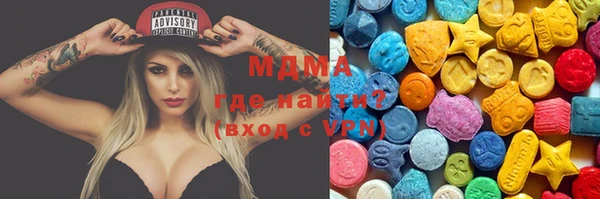 соль ск Абаза