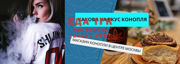соль ск Абаза