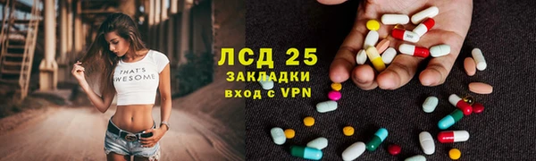 тгк Абинск