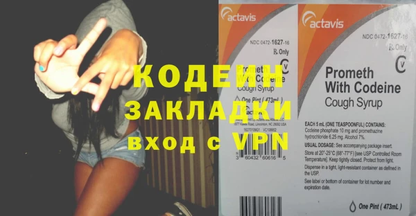 соль ск Абаза