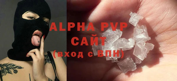 соль ск Абаза