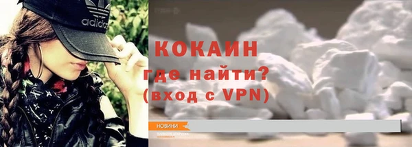 тгк Абинск