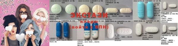 соль ск Абаза