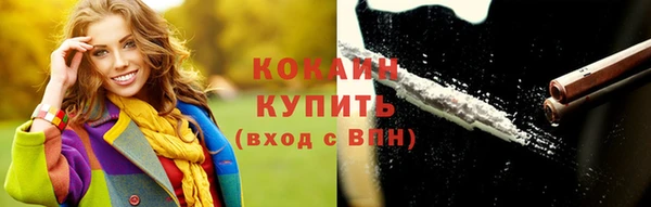 тгк Абинск