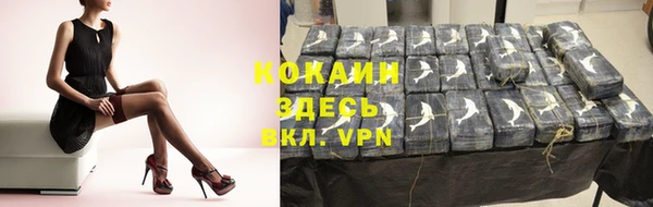 тгк Абдулино