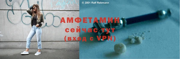 тгк Абдулино