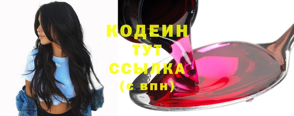твердый Нязепетровск