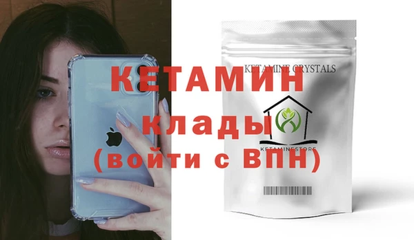 соль ск Абаза