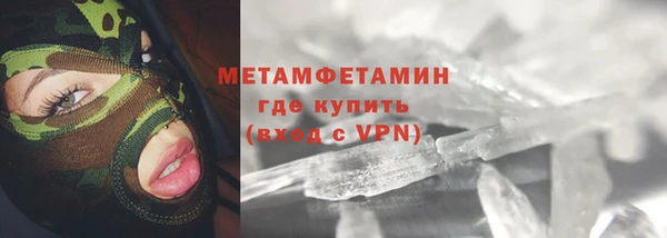 соль ск Абаза