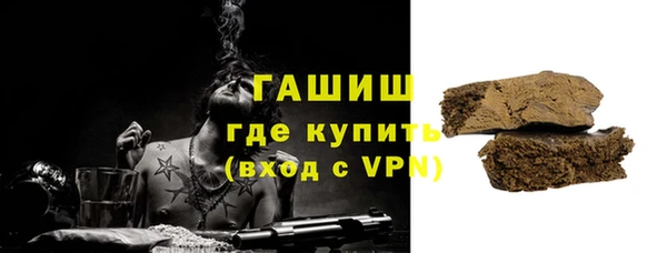 тгк Абинск
