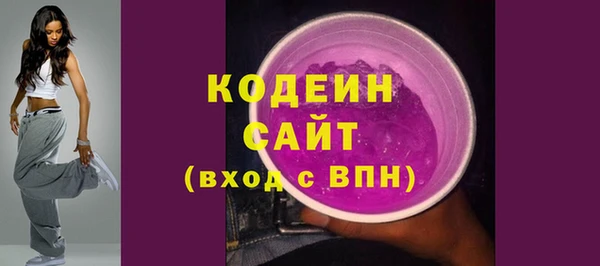 тгк Абдулино