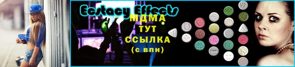 тгк Абинск