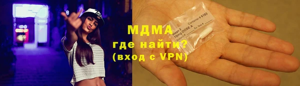 тгк Абдулино