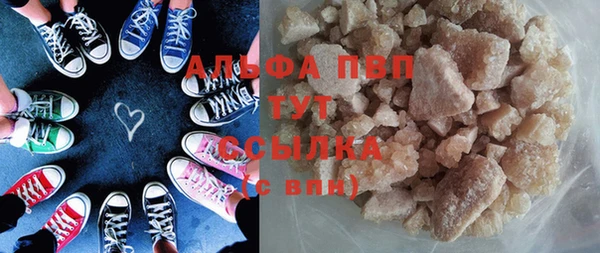 тгк Абинск
