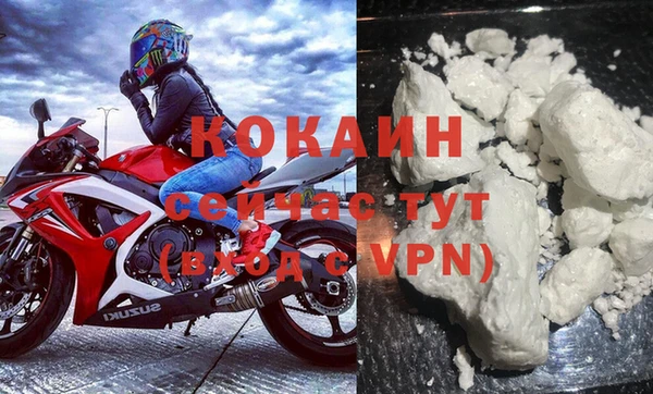 тгк Абинск