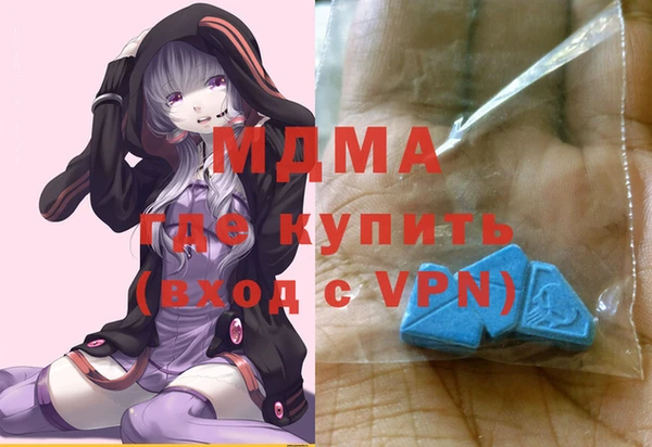 тгк Абинск