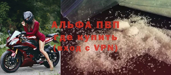 тгк Абинск