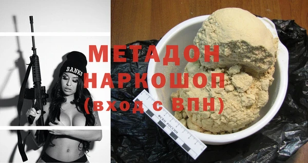 тгк Абдулино