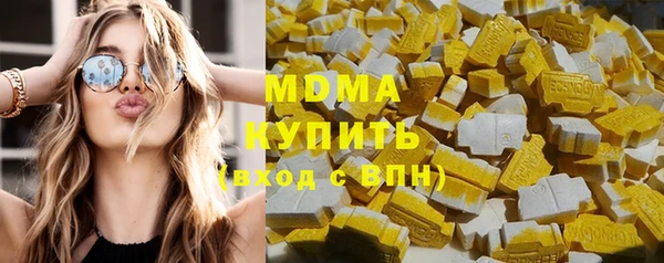 соль ск Абаза