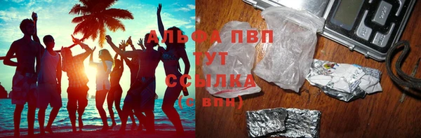 соль ск Абаза