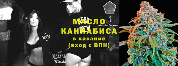 тгк Абдулино