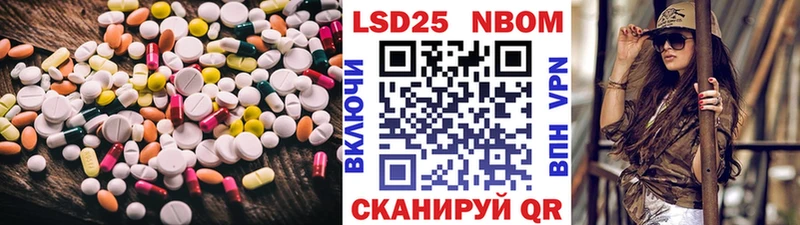 Лсд 25 экстази кислота  Татарск 