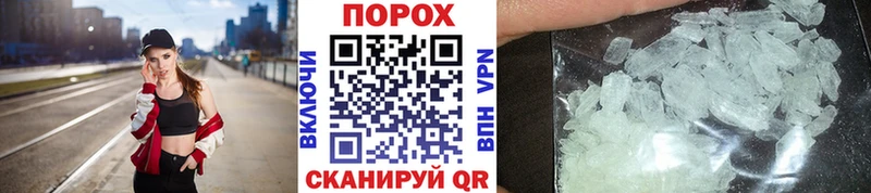 Первитин Methamphetamine Татарск