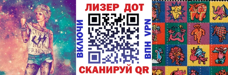 Марки 25I-NBOMe 1,8мг  Татарск 
