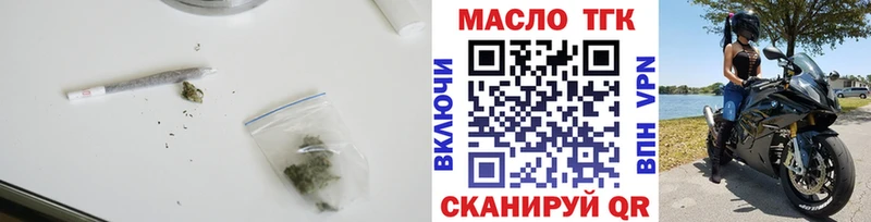 Дистиллят ТГК вейп с тгк Татарск